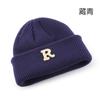 Women's Solid Color Letter Print R Rolled brim knitted hat for outdoor cycling, providing warmth, cold protection, and ear coverage