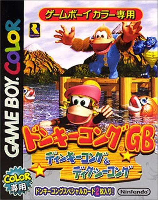 

Donkey Kong GB Dinky Kong Dixie Kong &