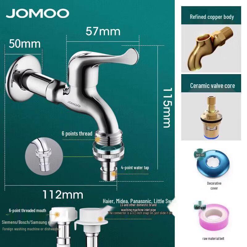 JOMOO Thickened Washing Machine Faucet, Extended 11.2CM Spout