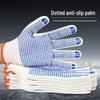 Dipped Anti-slip Wear-Resistant Cotton Work Gloves