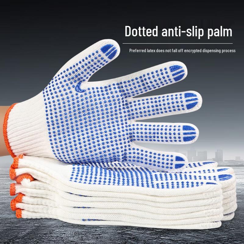 Dipped Anti-slip Wear-Resistant Cotton Work Gloves