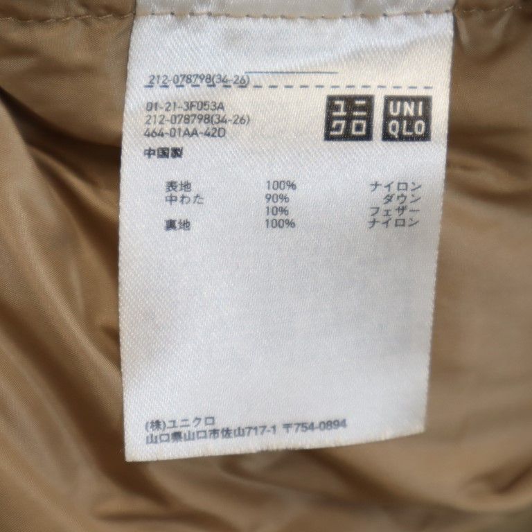 Uniqlo Down Jacket L Brown Women Used