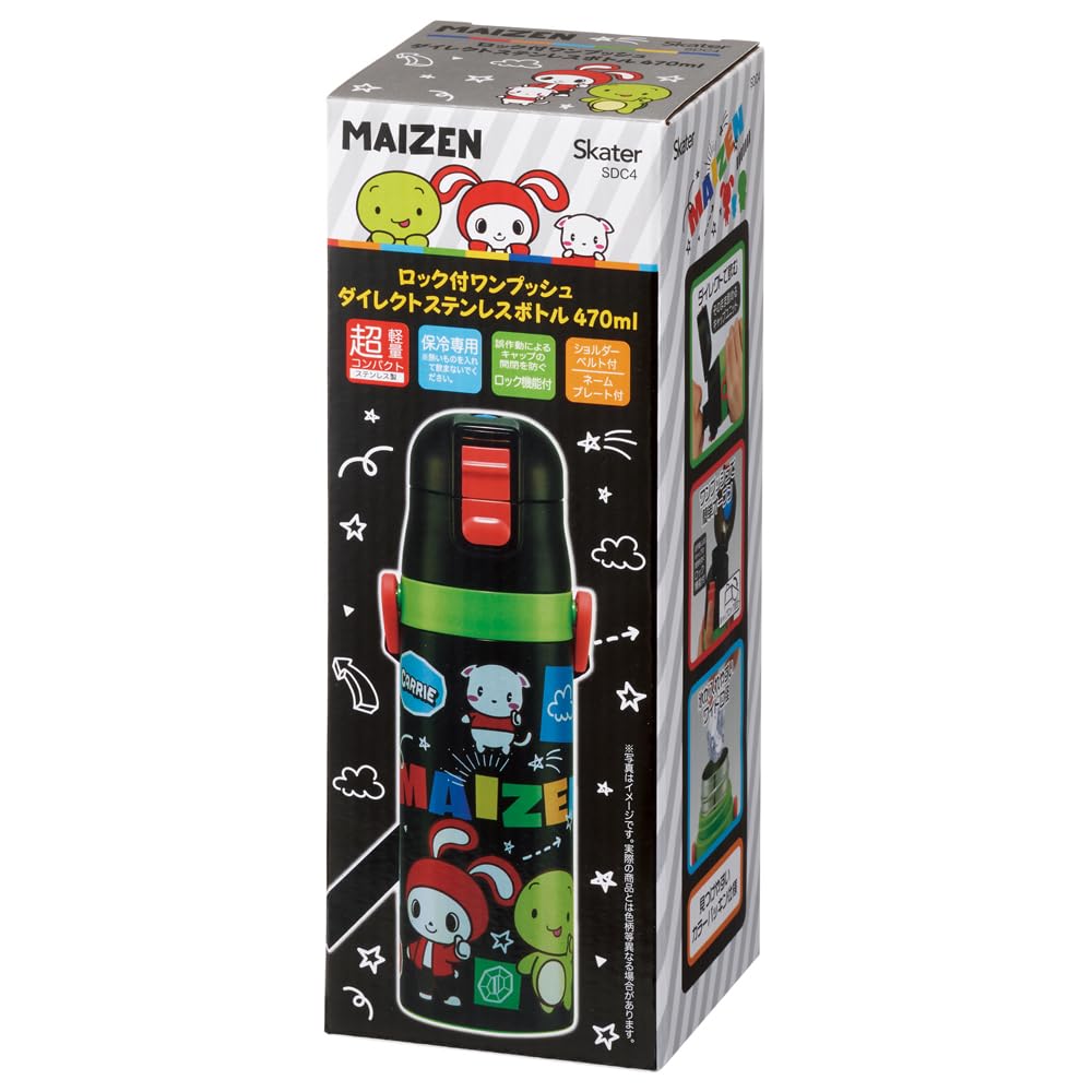 Skater Edelstahl Wasser Direkt Maizen Sisters Leichtgewicht Für Kalte Sportarten Wasserflasche Kinderflasche, Trinken, 470ml, 24, Kinderfreundlich,