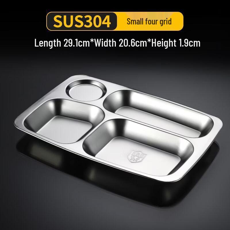 Набор разделительных обеденных тарелок Handon из нержавеющей стали