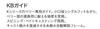 Fuji PKBSG Size 7 Rod Guide Stainless Frame SIC X 1 (4134)
