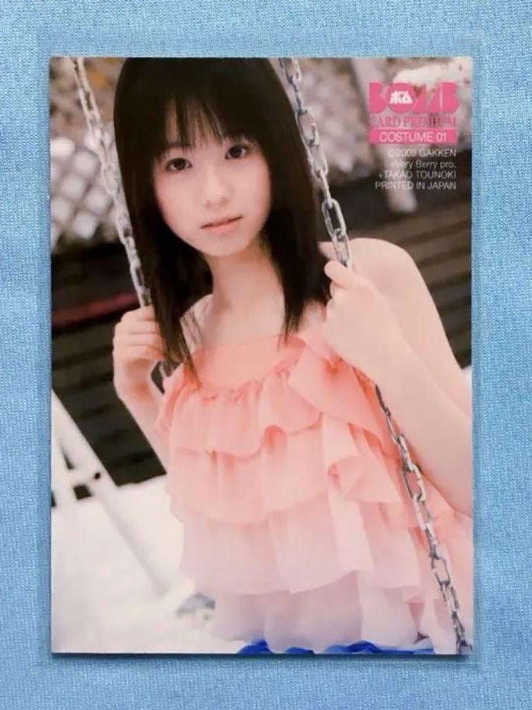 [USED] BOMB 2009 Rina Koike Costume Card 01 Kamen Rider Kiva