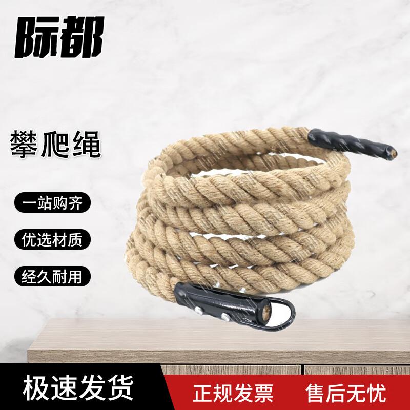 Jidu High-Altitude Psychological Physical Training Rope