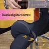 Flanger FA-60S Classical Guitar Cushion Support with High-Elastic Sponge and Leather