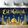 EID Al Adha Celebration Backdrop,Golden Arabian Night Theme with Moon, Stars&Mosque for Festive,Party ,Photo Studio Props