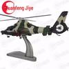 Z-9 Helicopter Alloy Model