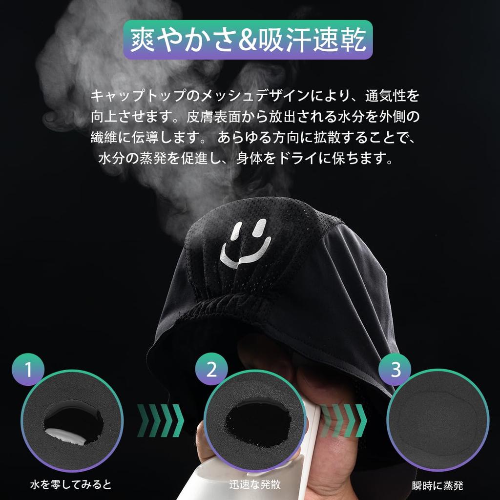 ROCKBROS Cycling Cap with Brim and Cooling Helmet Liner