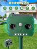 Ultrasonic Cat Long Standby for Pest Cat Bird and Pest Repellent Repellent, Solar-Powered, Time, Dual-Use Plug-in & Wall-Mounted, Repellent,