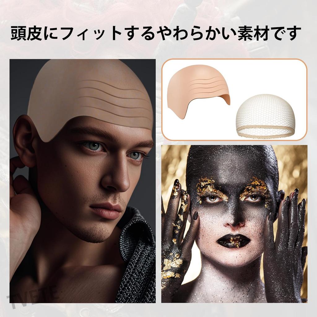 Bald Head Headgear Wig Shaved Head Baldness Party Supplies Disguise Bald Head Prop Skin-Colored (Skinhead + Wig Net)