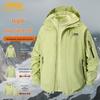 Men's 3-in-1 Outdoor Windproof Warm Jacket