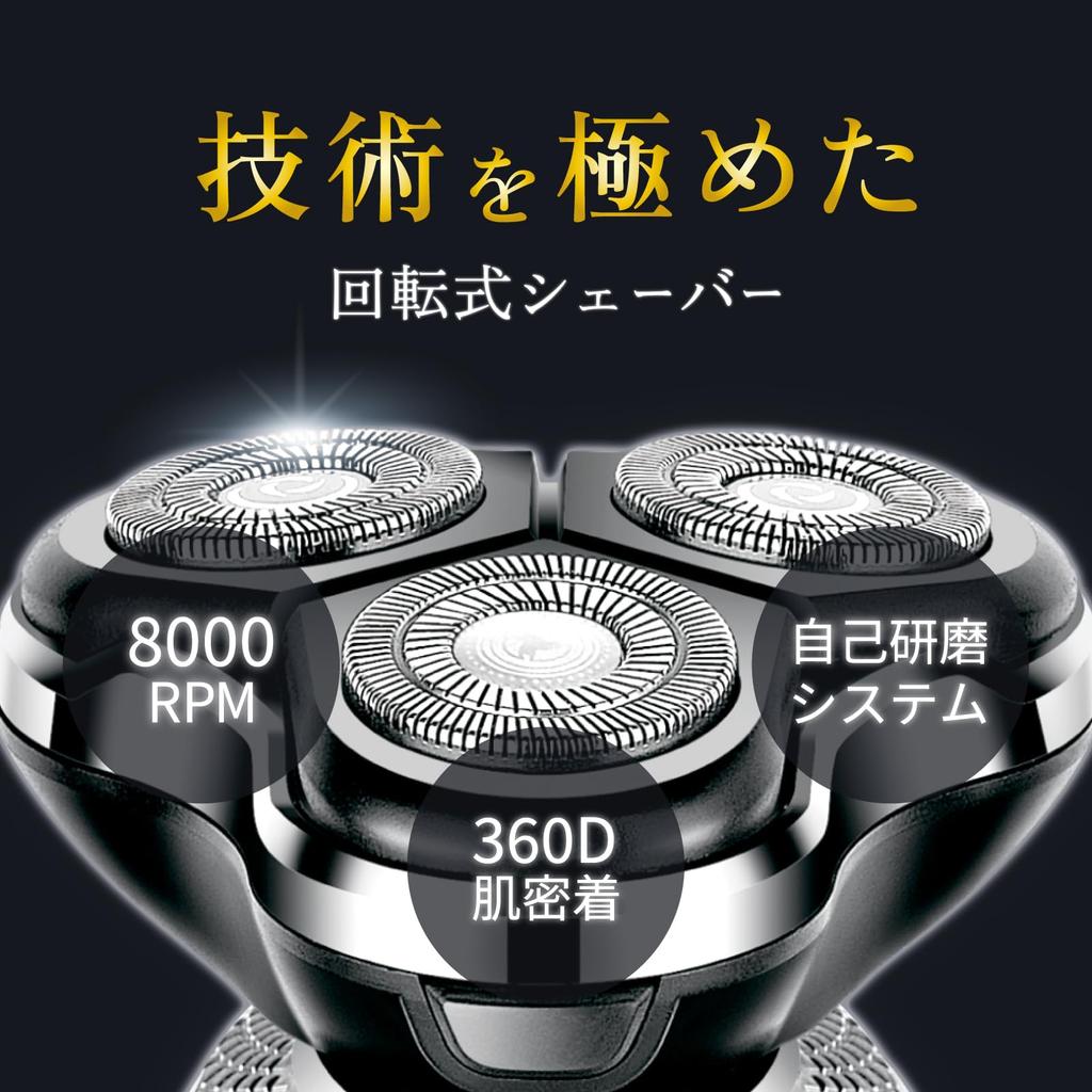 FUNovate 2024 Electric Type Quiet Men's Shaver, C, Rechargeable, Rotary, Skin-Friendly, Waterproof, Washable,