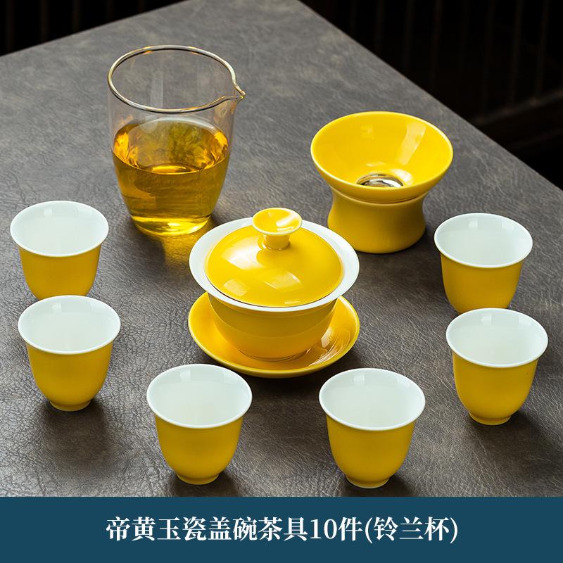 Yellow Kung Fu Tea Set Household Tea Pot Company Real Estate Hand-over Gift Business Gift Print