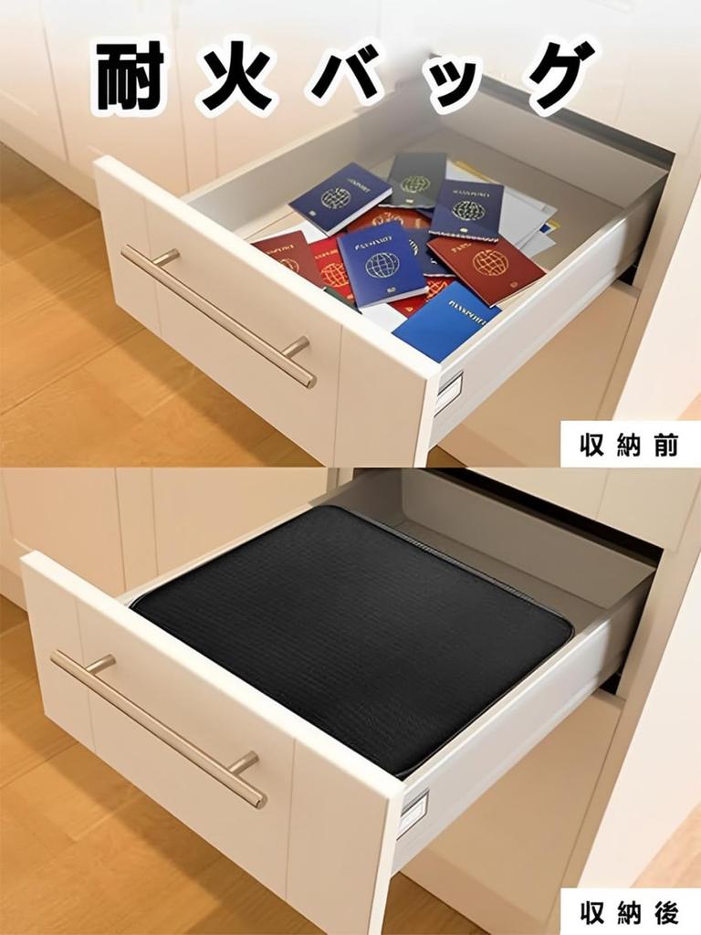 GoldenRiver Fireproof Fireproof Handheld Fireproof Locked Large Valuables Fireproof Password Important Documents Disaster Classification Bag, Case,