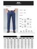 Yiliteng Men's Lightweight Straight-Leg Jeans