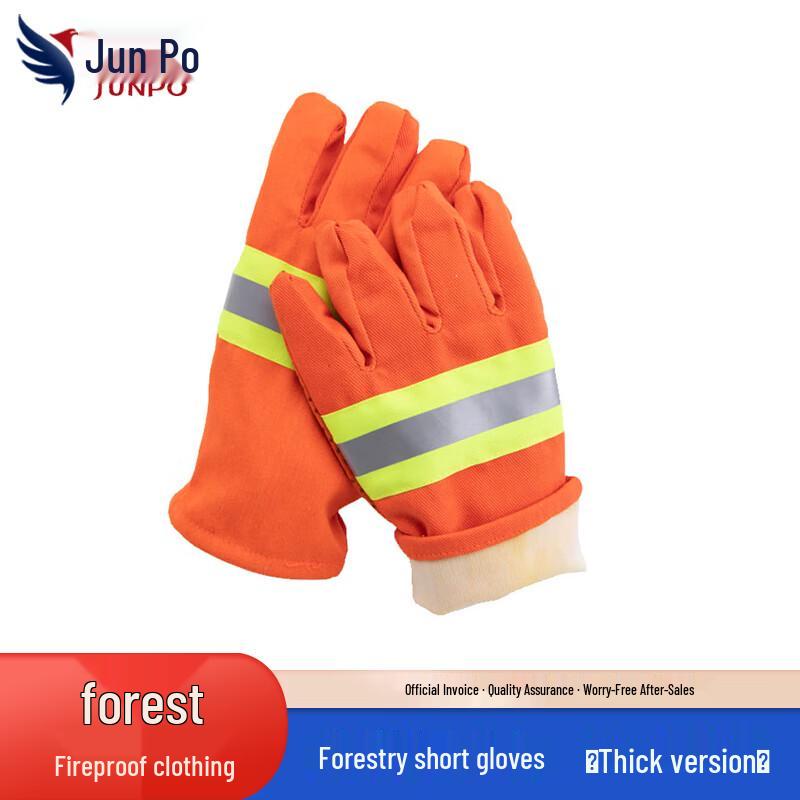 Junpo Aramid Forest Firefighting & Rescue Gear