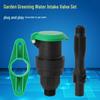 6-Point 1-Inch Quick Water Outlet Connector and Lawn Valve for Greening and Car Wash