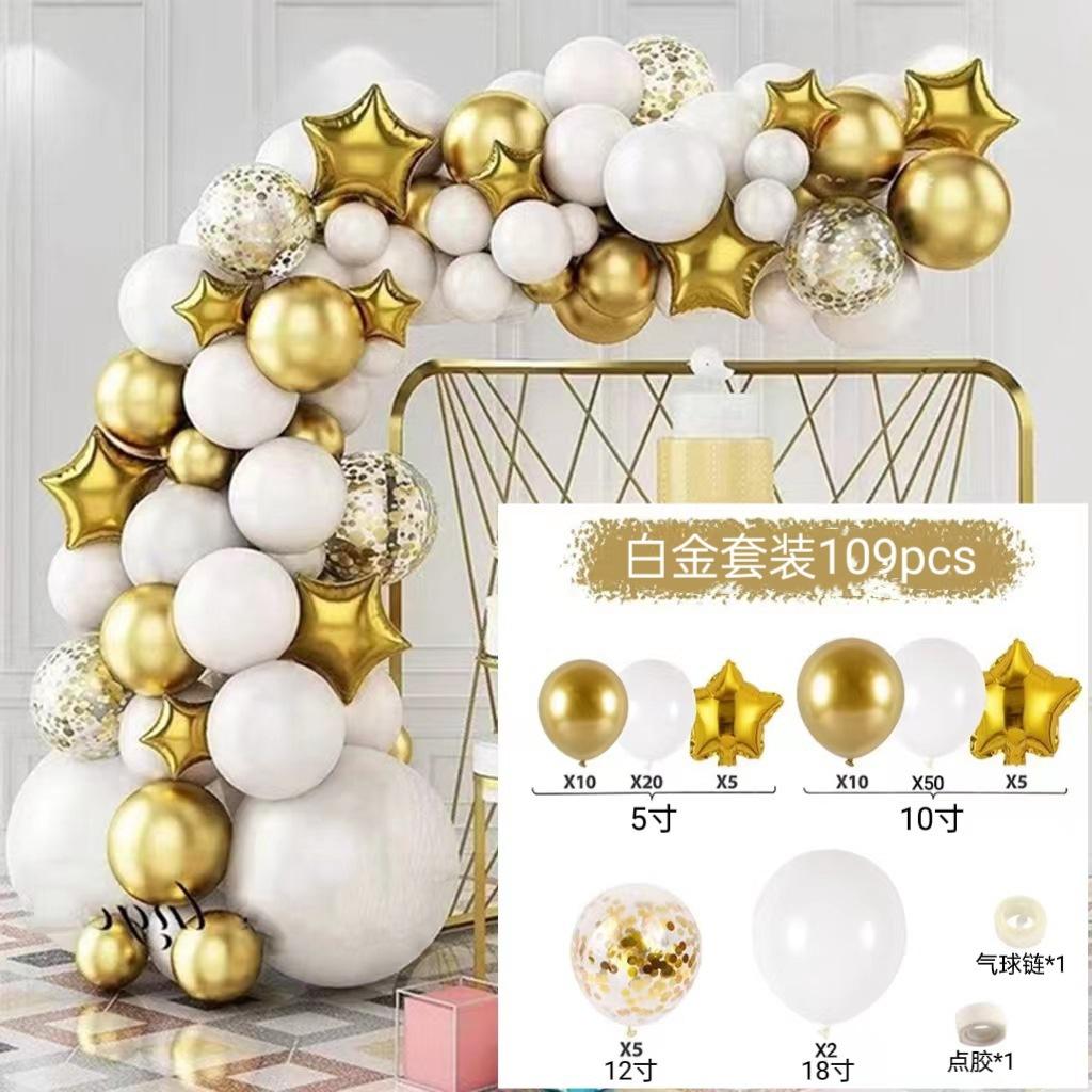 Balloon Package Wedding Arrangement Arch Balloon Package Birthday Balloon Scene Advanced Decoration Ball