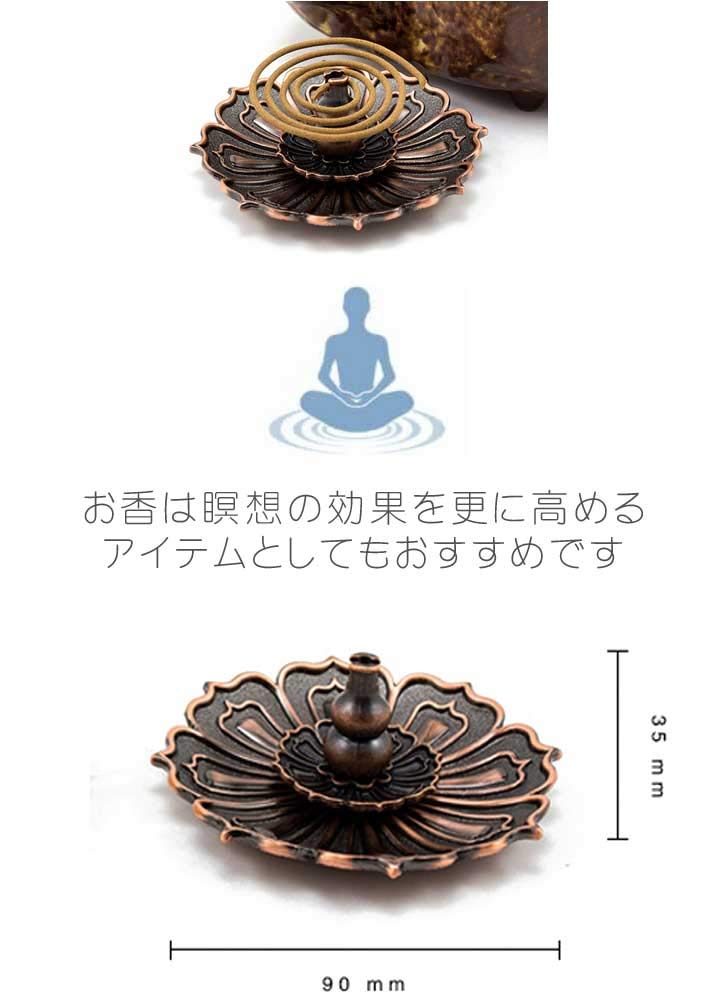 Lotus-shaped Incense Burner with Incense Holder. Perfect for Meditation, Yoga, and As a Meditation Aid for Attracting and Integrating Incense.