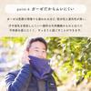 [cumuco] Neck Warmer, 8-Layer Gauze, with Buttons, Snood, Scarf, One Size Fits All, 100% Cotton, Made In Japan, Washable, Soft, Stretchable, Warm, Abs