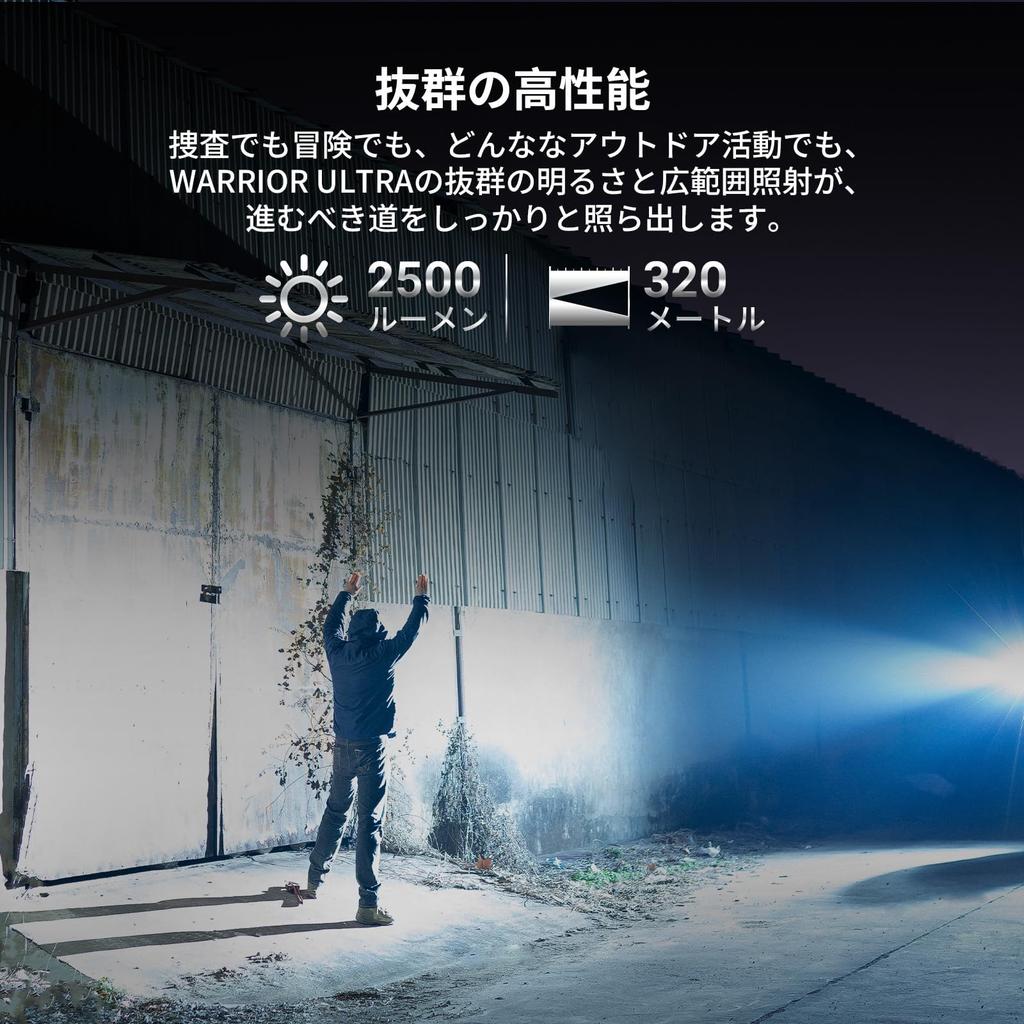 OLIGHT Warrior Ultra Tactical Powerful Outdoor 2500 IPX8 Handheld Emergency High OAL PSE Certified Flashlight, Light, Lumens, Rechargeable,