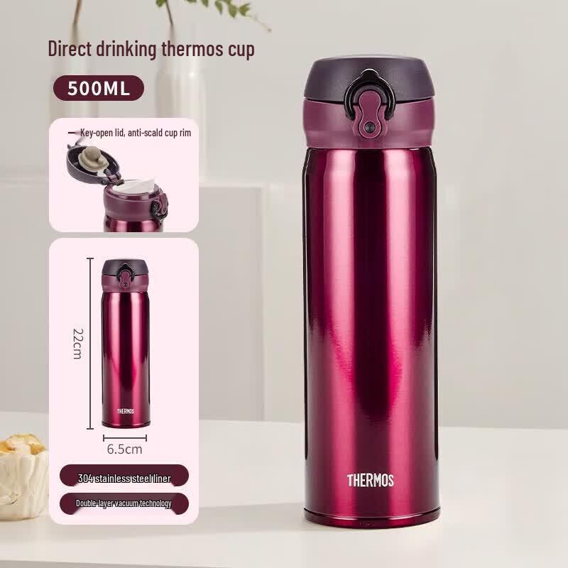 Термокружка THERMOS JNL-501, 500 мл, из нержавеющей стали