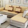 Summer Sofa Cushion Summer Non-Slip High-End Bamboo Mat Cushion Simple Modern Ice Mat Sofa Cover Cover Towel