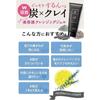 Meishoku Brilliant Colors - Detclear Bright & Peel Essence Cleansing Gel