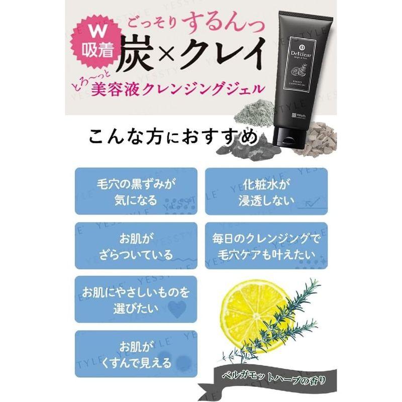 Meishoku Brilliant Colors - Detclear Bright & Peel Essence Cleansing Gel