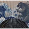 Fokart GODZILLA fan Fugaku Sanjurokkei Daikaiju no Zu 8510