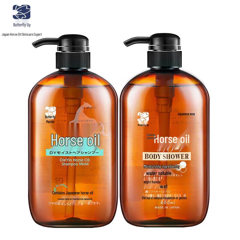 Dieyin Horse Oil Shampoo & Shower Gel Set