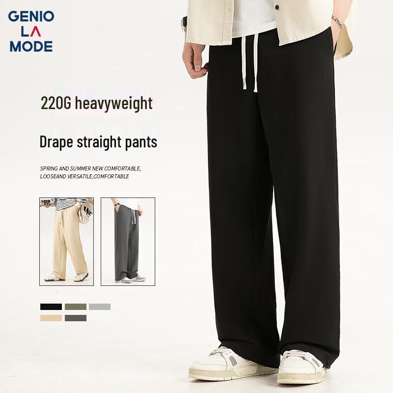 GENIOLAMODE Men's Drawstring Knit Straight-Leg Casual Pants