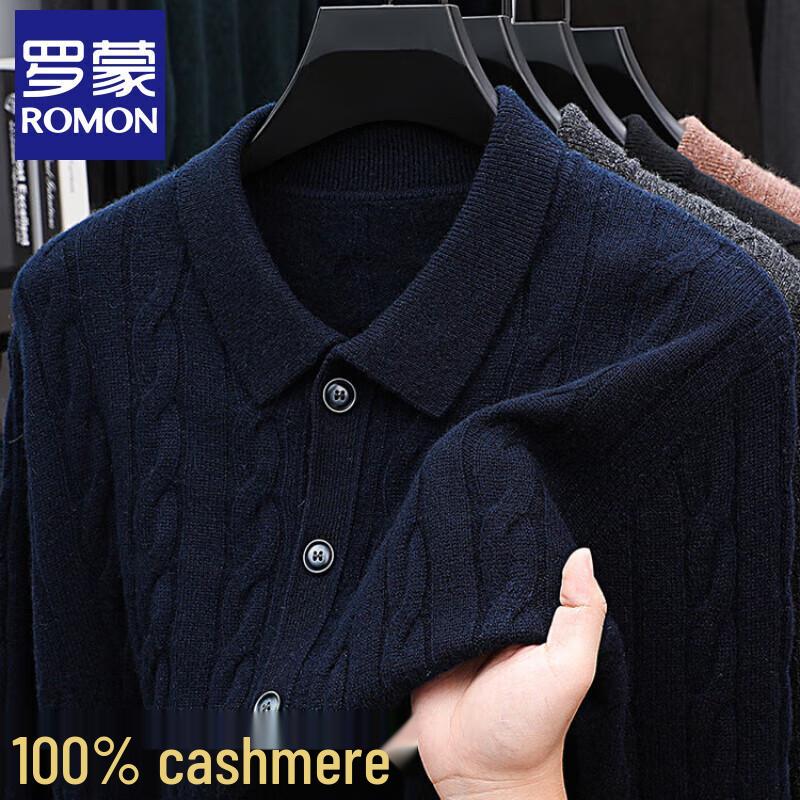Lomon Men's 100% Cashmere Lapel Knit Cardigan