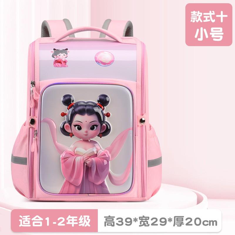 3D Cartoon Kids School Backpack Boys Girls Ages 6-12 Lightweight Ergonomic Design With Breathable Padded Straps Water
