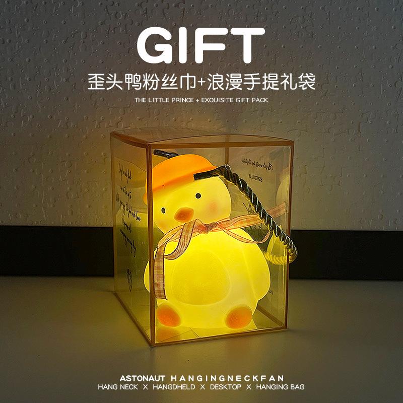 Cute Luminous Toy Ambient Light Children's Night Light