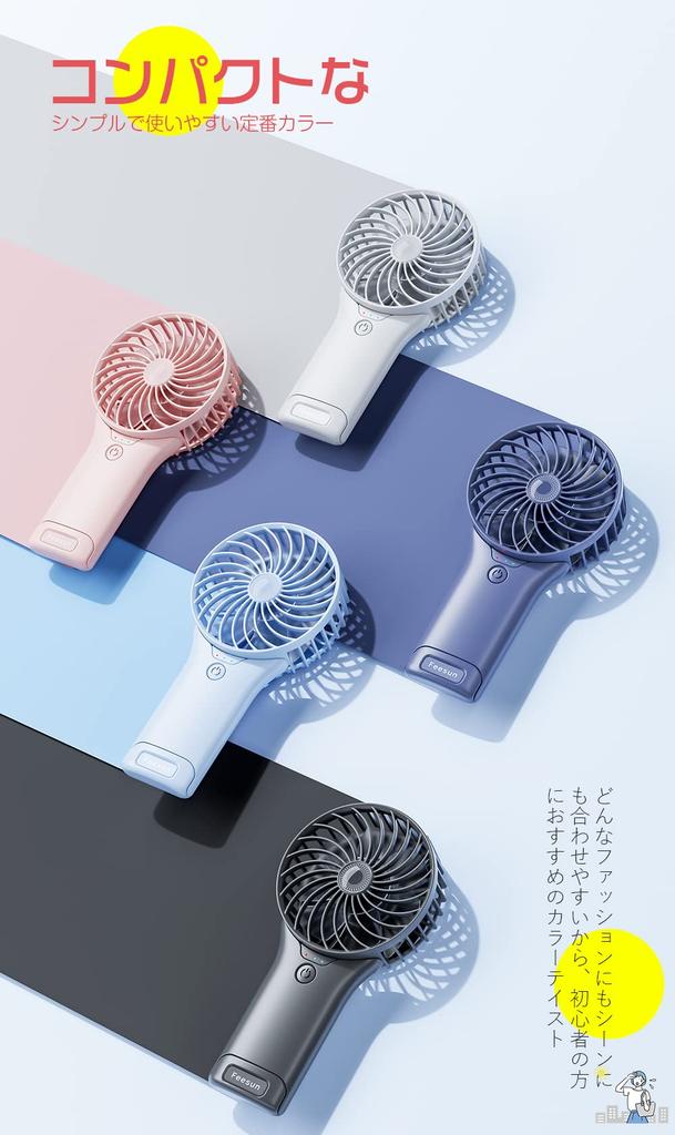 Feesun Handheld DC Strong Heatstroke Cool on 4 Airflow Settings Pink Fan, Desktop/Portable [2023 Model] Quiet, Motor, Type-C Rechargeable, Mini, Wind,