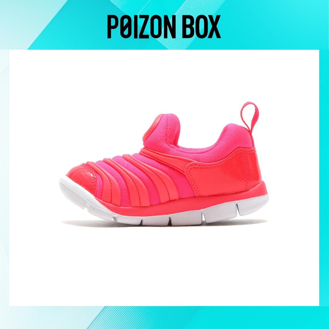 

кроссовки Nike Dynamo Free Toddler Shoes TD 343938-620