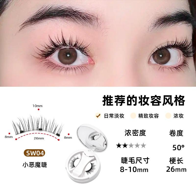 Magnetic False Eyelashes Integrated Box Camellia Western Style Natural Pure Desire Thick Eyelashes