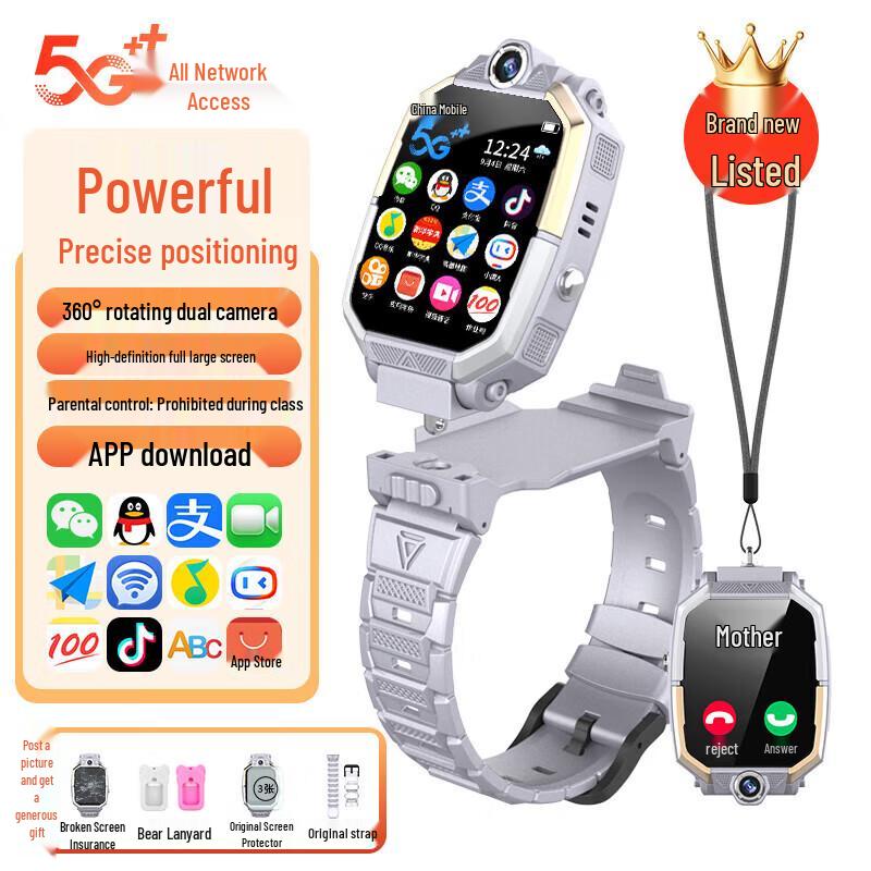 Shuangpai Smart Kids' 4G/5G Phone Watch (CN version)