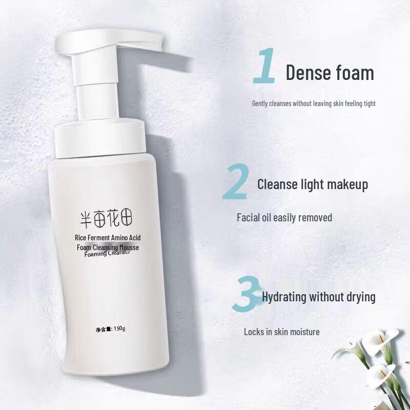 Half Acre Flower Field Rice Ferment Amino Acid Foaming Cleanser