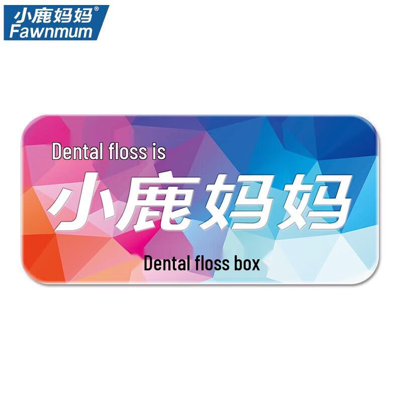 Little Deer Mother Portable Dental Floss Dispenser Box