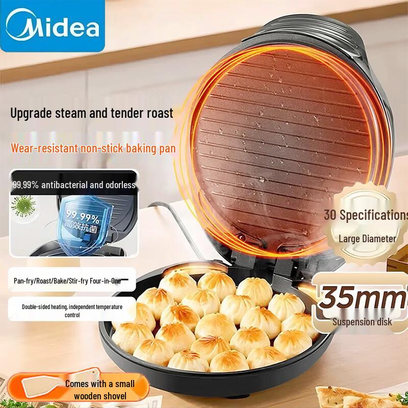 Midea 35cm Double-Sided Electric Pancake & Crepe Maker CN plug (adapter included)