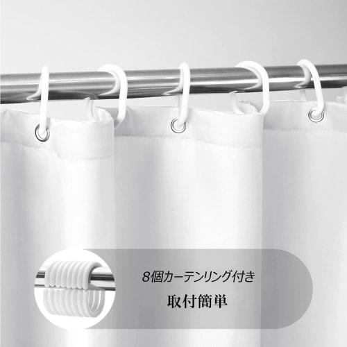 AooHome Shower Curtain, 150cm Long, Mildew-Resistant, Waterproof, Unit Bath Curtain, Lightweight Polyester, Hotel-Quality, High-Quality, Solid White,