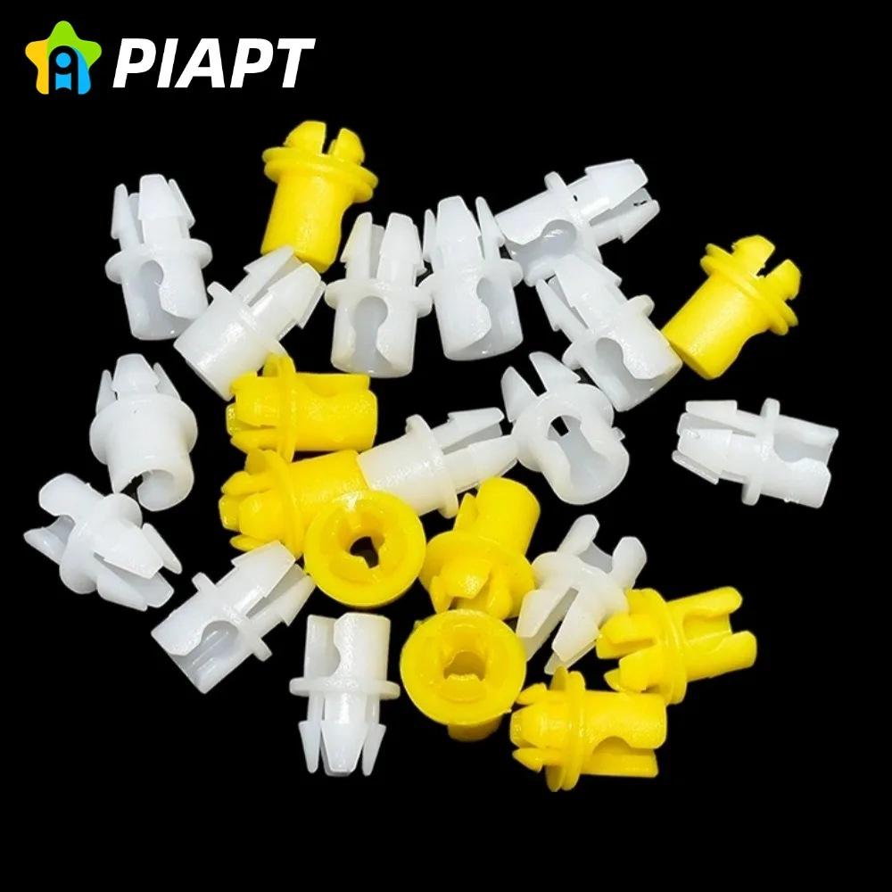 BMW Door Lock Clip (51-21-7-404-345) for G30, F90 M5, F15 X5, G05 X5.