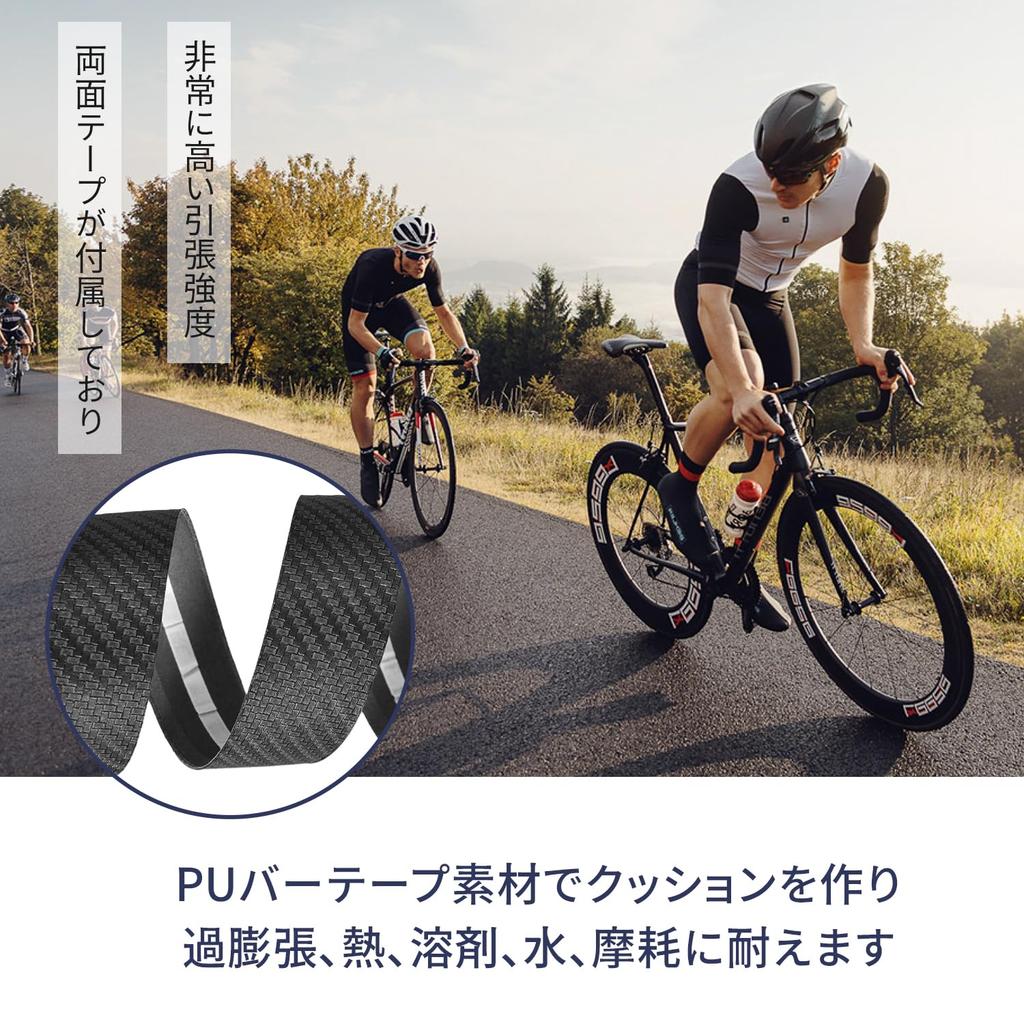 Grip Tape, Bar Tape, Silver, 2 Pieces, Grip End for