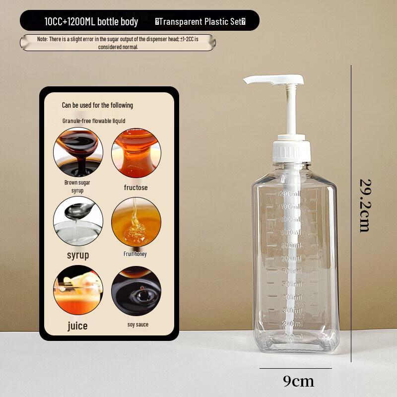 ZISIZ Glass Hand-Press Dosing Syrup Bottle