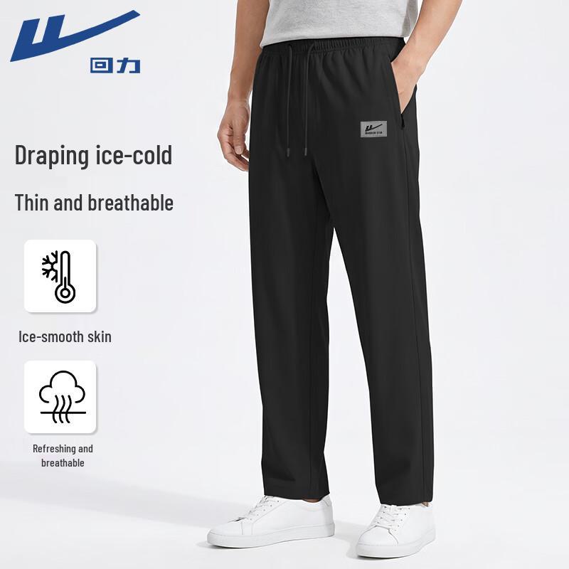 

Warrior Men s YD Ice Silk Quick-Dry Wide-Leg Sports Pants XL